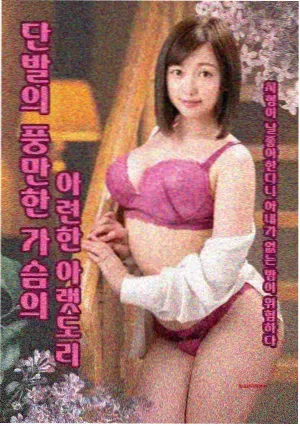 双女主电影票房对比配图